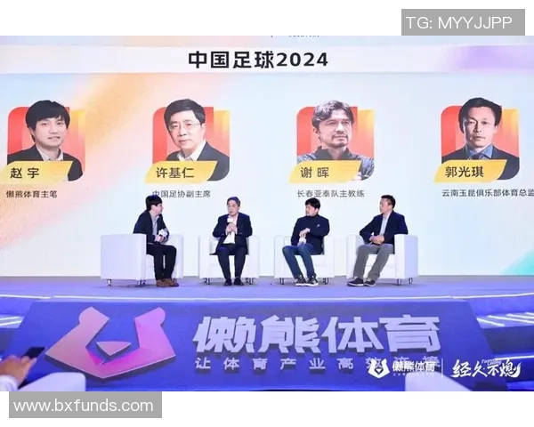 青海省足球明星人物盘点及其对中国足球发展的贡献